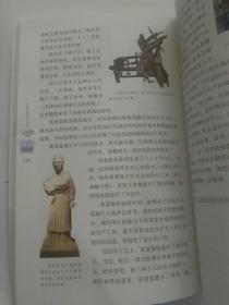 中国传统记忆丛书：图说老家风，图说老吉祥，图说老祖师（3本合信）