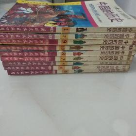 中国的历史(1-10卷 ） 小博士学习漫画系列