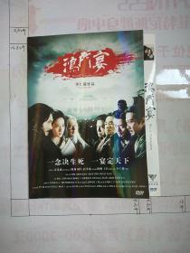 鸿门宴 DVD 1张