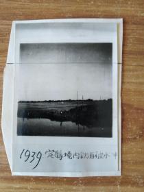 【老照片】1939年定县境内铁道被水冲