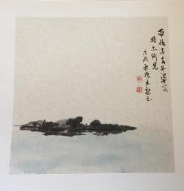 山水画 国画