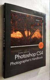 Photoshop Cs4 photographer'shandbook'  摄影手册  平装 英文原版