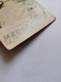 民国美女一代影后，林黛，明信片照片一张（我喜欢高乐香烟）广告。林黛，本名程月如，为爱国人士程思远的长女，原籍广西宾阳，出生于广西南宁，荣获众多奖项。