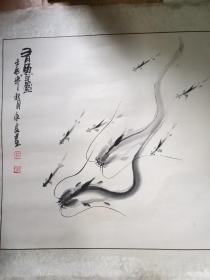 中國烹飪大師盧永良國畫作品《有魚圖》一幅