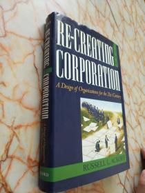 Re-creating The Corporation: A Design Of Organizations For The 21st Century