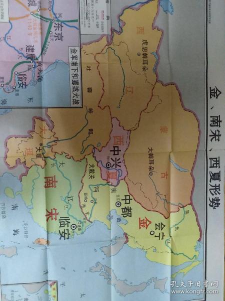 九年制义务教育中国历史第一册地图教学挂图:金、南宋、西夏形势图，元末农民战争形势图，安史之乱图，唐末农民战争形势图一共4张挂图