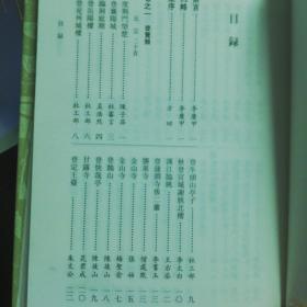 瀛奎律髓汇评(全五册)(精)(中国古典文学丛书2020年一版一印，仅1050册)