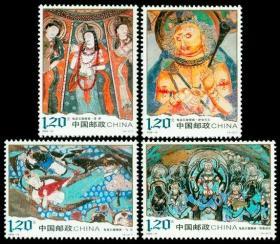新中国邮票：2008-16T 龟兹古墓壁画邮票（全套4枚）