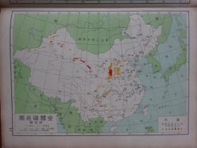 中华人民共和国新地图