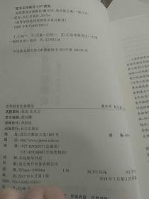 高等学校教师岗前培训系列教材：高等教育学，高等教育法规概论，高等教育心理学（3本合信）