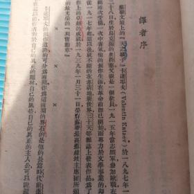 我是劳动人民的儿子