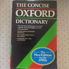 The Concise Oxford Dictinary of Current English  Eighth Edition 英语原版辞典