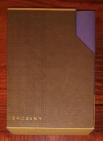 中国古典诗词精品赏读（第二集）一函八册全（五洲传播出版社）一版一印