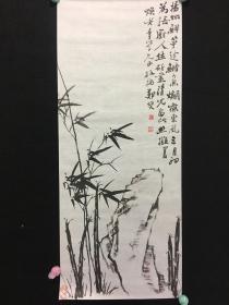 郑板桥 扬州鲜竹 七八十年代 宣纸印国画