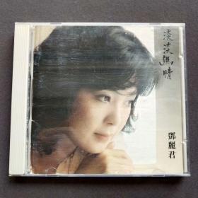 【稀有正版好货】邓丽君淡淡幽情CD专辑，1983年香港宝丽金出品，原版正宗83年首发第一版