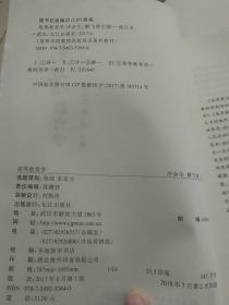 高等学校教师岗前培训系列教材：高等教育学，高等教育法规概论，高等教育心理学（3本合信）