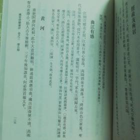 瀛奎律髓汇评(全五册)(精)(中国古典文学丛书2020年一版一印，仅1050册)