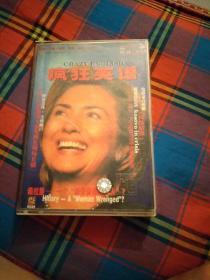《疯狂英语 1999 第16期（总第十七期）