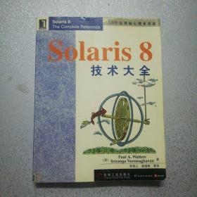 Solaris 8技术大全