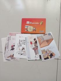 明信片廉洁漫画作品集锦(12张均为名家作品曹开翔，李志平，赵士英，顾培利等名家绘画)