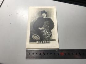 言慧珠       老照片     1枚      1940年代     稀   见      5寸