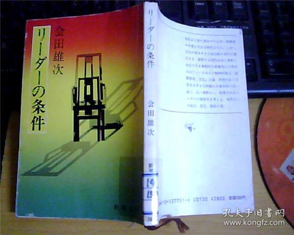 日文小说（看图）262