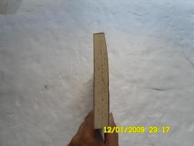 古代美德故事新编、内有插图、请自己看清图、售后不退货