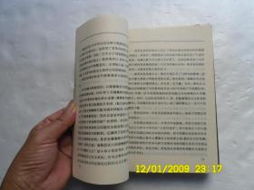 世界热点丛书《德意志的明夫、曰本的“第二次袭击”、动荡中的南斯拉夫、走出雅尔塔》共四册合售、请自己看淸图、售后不退货