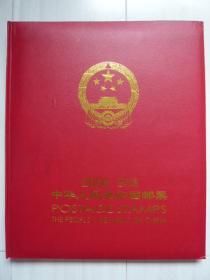 年册：2008纪念、特种邮票册（四方连），北方集邮用品有限公司，厂名色标直角边。