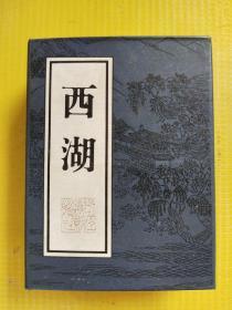 《西湖》系列丛书（西湖诗词、西湖掌故、西湖游览、西湖名胜）（4本一套128开.有函套）