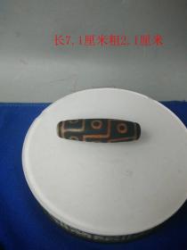 少见清代传世九眼天珠件