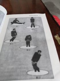 李小龙 截拳道攻防技法