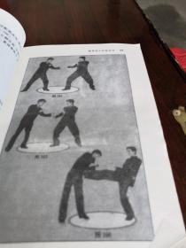 李小龙 截拳道攻防技法