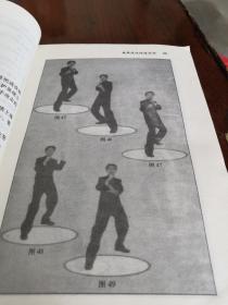 李小龙 截拳道攻防技法