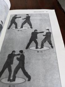 李小龙 截拳道攻防技法