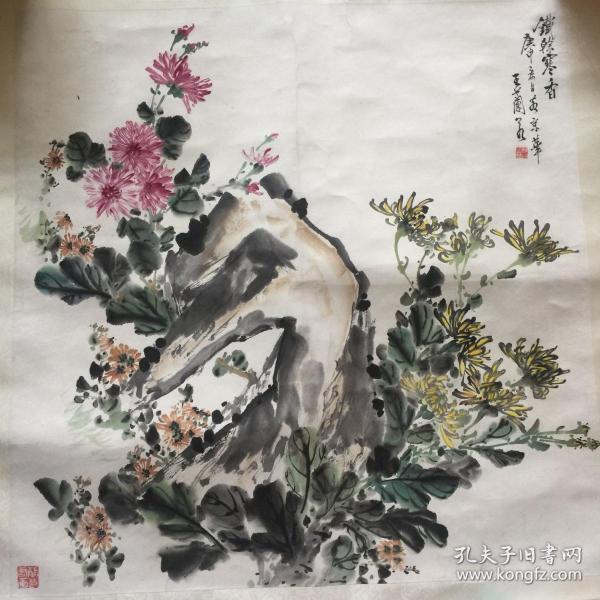 广东潮汕画家王兰若国画作品《铁干寒香》八十年代初画