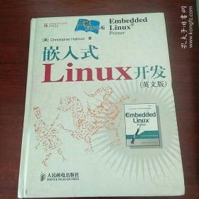 嵌入式 Linux 开发（英文版）