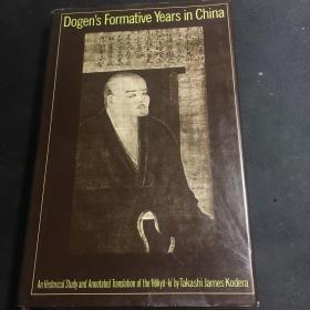 Dogen's Formative Years in china