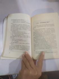《雷锋的故事》。
