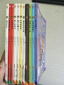 大侦探内特---丢失的单子+拯救瑞典国王+被偷走的二垒+奇怪的字条+慢吞吞的乌龟+内特和枕套+狼牙去哪儿了+爬上垃圾山+失踪的奖品+多事的情人节+狼牙的信 11册合售 中央双语【实物拍图，内页干净】