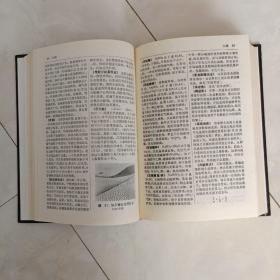 《简明摄影辞典》32开精装，1984年一版一印。