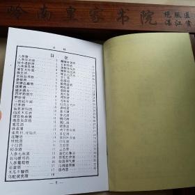 美容酒.壮阳酒.祖传秘方.鹿鞭酒.养荣酒.鹿茸酒.麻雀酒.猪膏酒.桃花酒.清宫大补酒.阳益寿酒.硫磺酒.仙茅酒.牛藤酒.美容.三剩酒.槟榔酒.健康补肾酒.有配方.制法功用.主治用法E1039