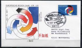 FDC-F08德国邮票 1997年 萨尔洛林卢森堡首脑会议 1全首日封实寄 DD