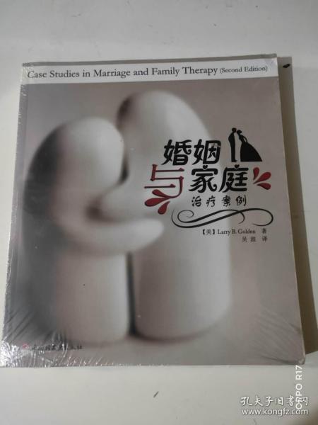 万千心理：婚姻与家庭治疗案例