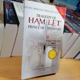 哈姆雷特经典英语文库第三辑英文原版名著纯英文读本