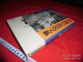泽田瑞穗 《中国の庶民文芸 : 歌謡・説唱・演劇》中国的庶民文艺；歌谣，说唱，演剧