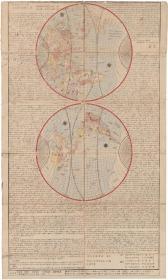 古地图1763-1836 㖞兰新译地球全图。纸本大小54.57*90.63厘米。宣纸原色仿真。微喷