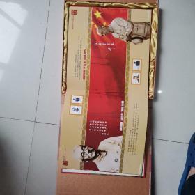 潇湘风情,空邮册,外套上有浅印子.