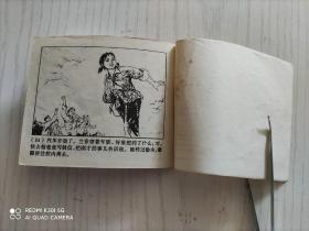 恩玛蒂奶奶