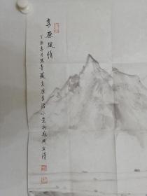 保真书画，刘文清四尺整纸国画《高原风情》一幅，刘文清，  (1954.4—),男，山东曹县人，浙江传媒学院影视动画学院院长，浙江传媒学院教授。